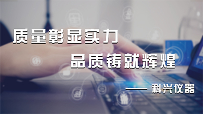 7XB 檢測(cè)金相顯微鏡